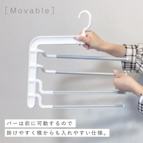 モノクローゼット ボトムズバー 4段.|s4